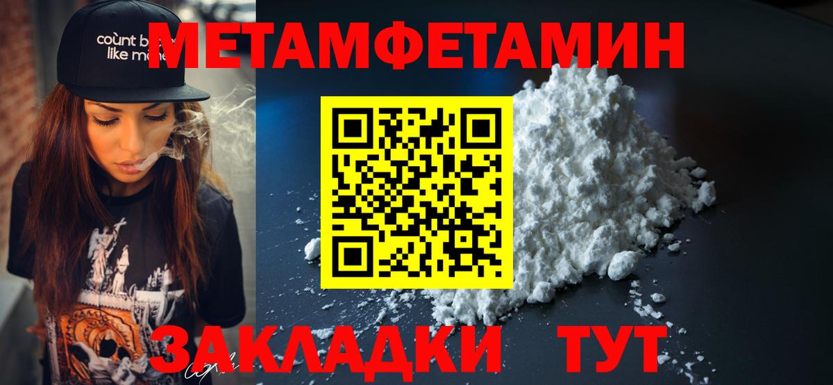 Амфетамин VHQ  АМФ  АМФЕТАМИН  Владикавказ  Вход с VPN 