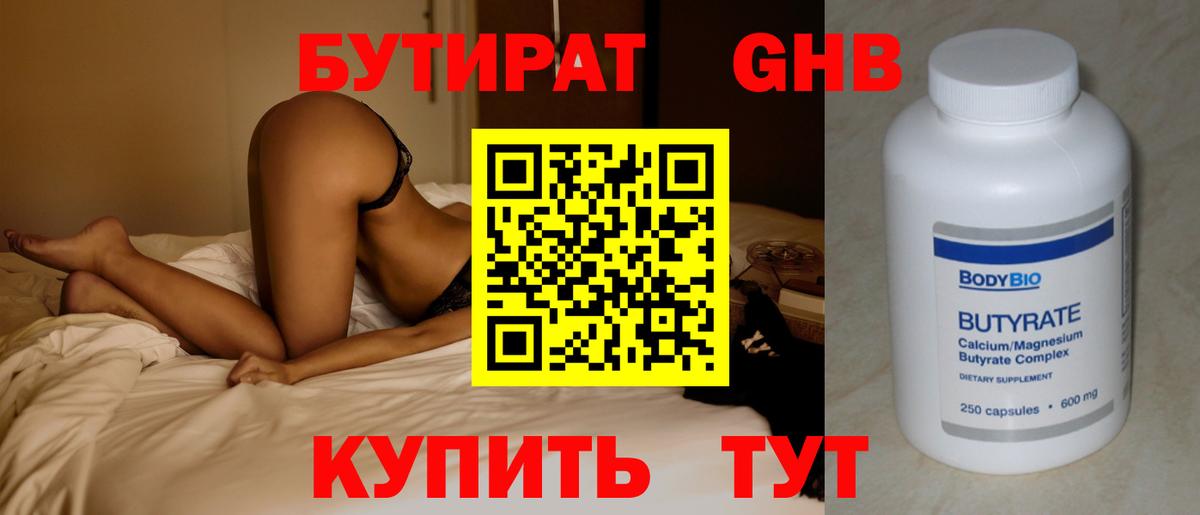 ГАШИШ  Владикавказ  Мефедрон   Каннабис  COCAIN  Мефедрон  Вход с VPN 