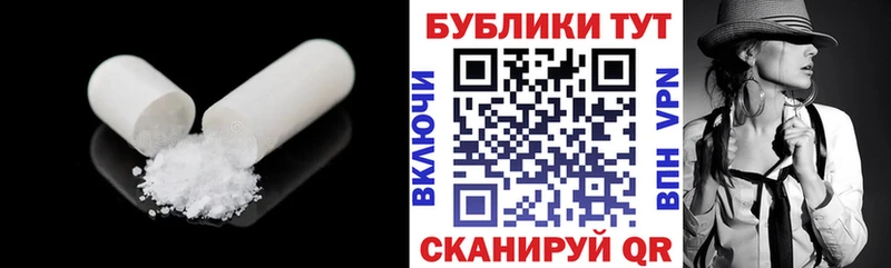 ЭКСТАЗИ 300 mg  Владикавказ 