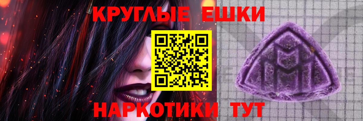 ЭКСТАЗИ 300 mg Владикавказ
