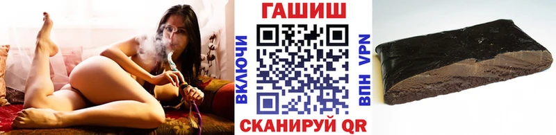 ГАШИШ ice o lator  Владикавказ 