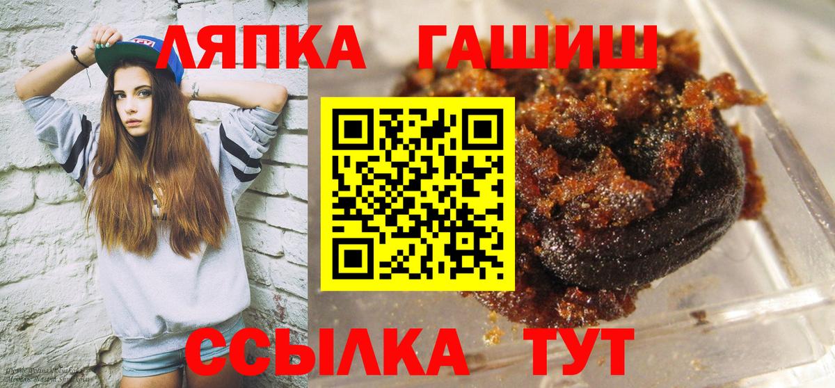 Гашиш Cannabis  Гашиш VHQ  Вход с VPN  Владикавказ 