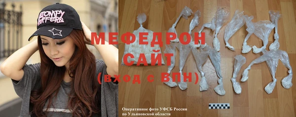 гашик Абдулино