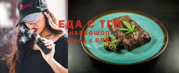 гашик Абдулино