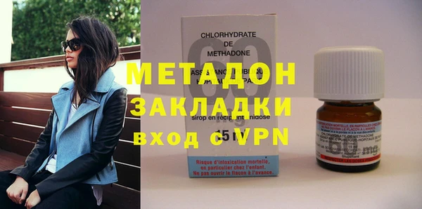 стафф Кулебаки