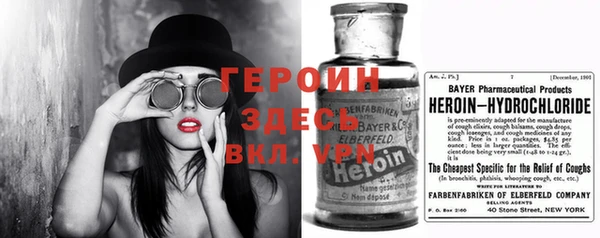бошки Куйбышев