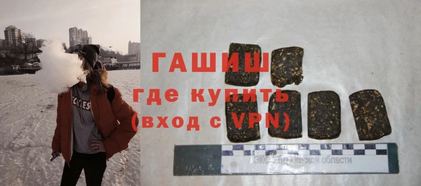 гашик Абдулино
