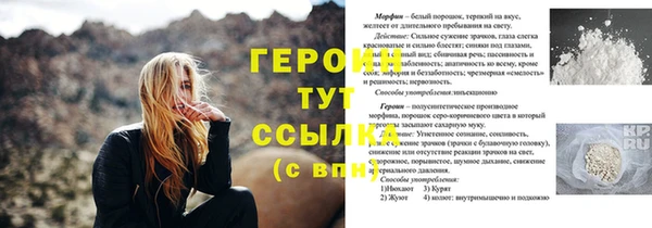 spice Абаза