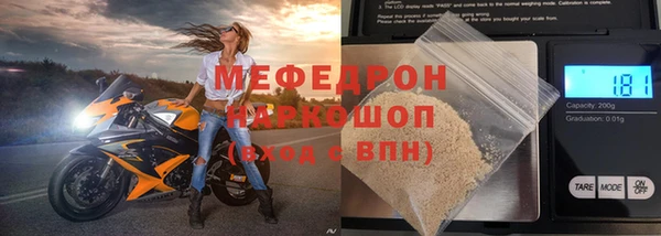 герыч Кукмор