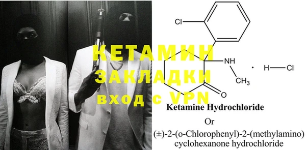 MDMA Premium VHQ Абинск