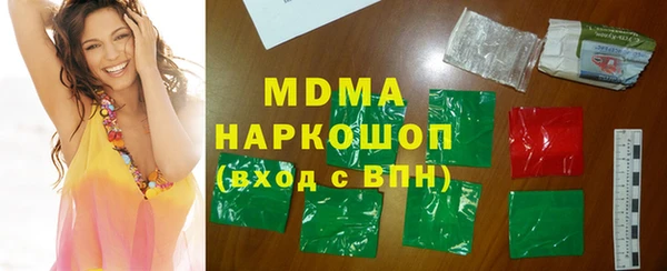 MDMA Premium VHQ Абинск