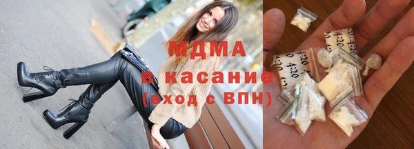 spice Абаза