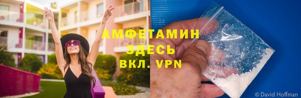 MDMA Premium VHQ Абинск