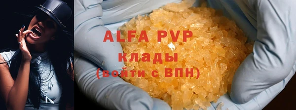 MDMA Premium VHQ Абинск