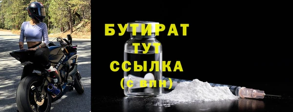 spice Абаза