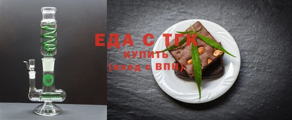 spice Абаза