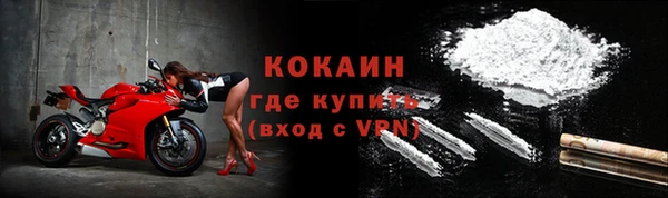 spice Абаза