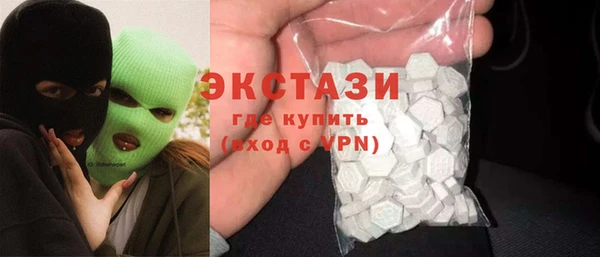 MDMA Premium VHQ Абинск