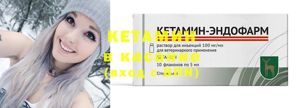 spice Абаза