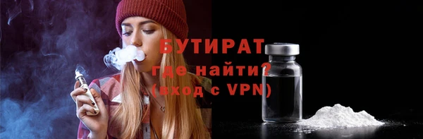бошки Куйбышев