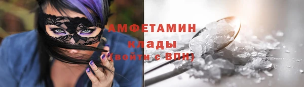 spice Абаза