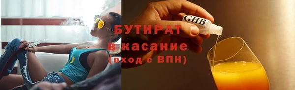 spice Абаза
