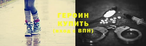 гашик Абдулино