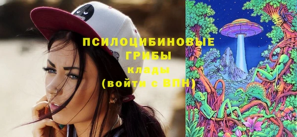 MDMA Premium VHQ Абинск