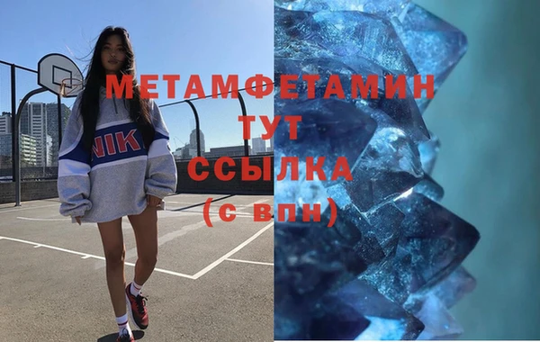 гашик Абдулино