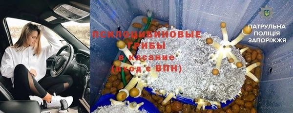 MDMA Premium VHQ Абинск