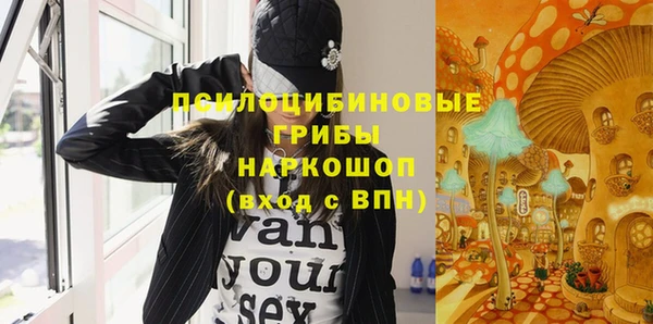 MDMA Premium VHQ Абинск