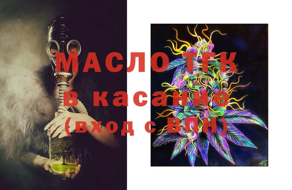 гашик Абдулино