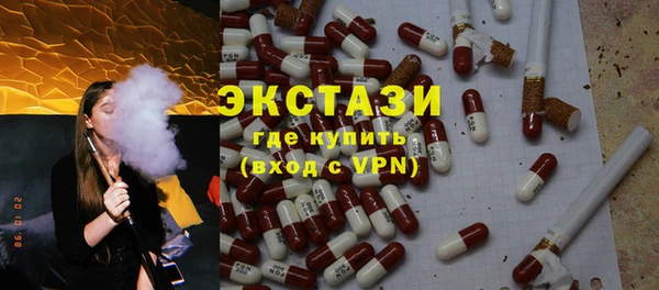 MDMA Premium VHQ Абинск