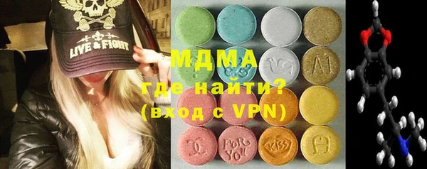 MDMA Premium VHQ Абинск