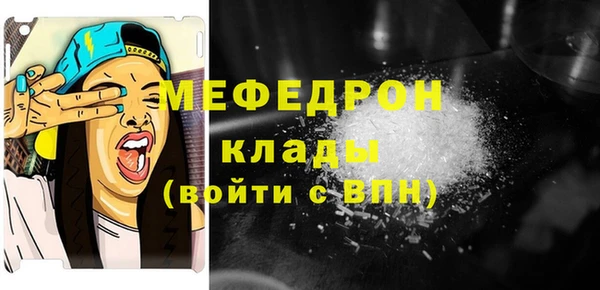 MDMA Premium VHQ Абинск