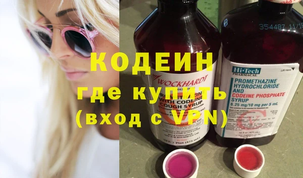 spice Абаза