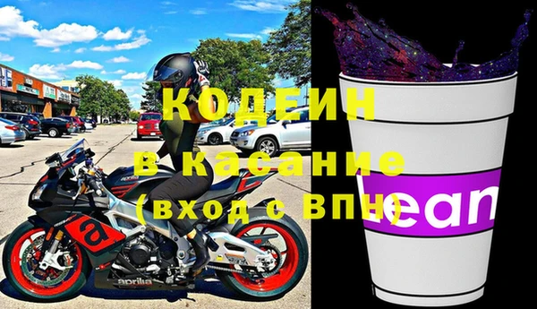 spice Абаза