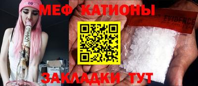 кокаин перу Беслан