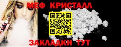кокаин перу Беслан