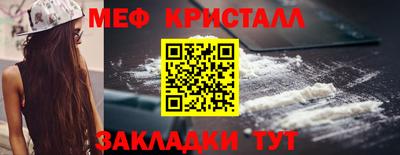 гашик Бийск