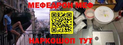 гашик Бийск