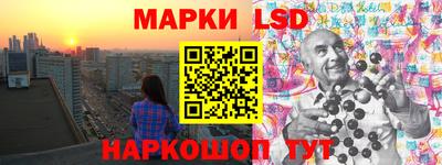 гашик Бийск