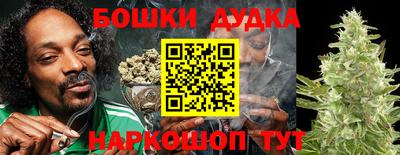 кокаин перу Беслан