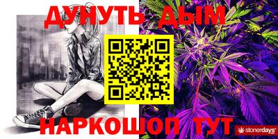 гашик Бийск