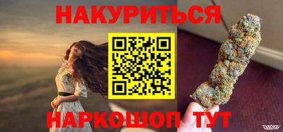 кокаин перу Беслан