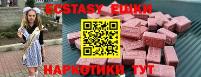кокаин перу Беслан