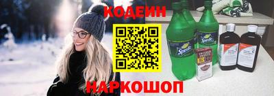 гашик Бийск