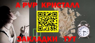 кокаин перу Беслан