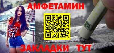гашик Бийск