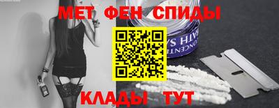 гашик Бийск